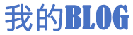 化隆回族新闻网